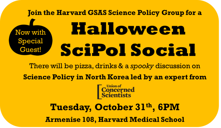 hallowscipol